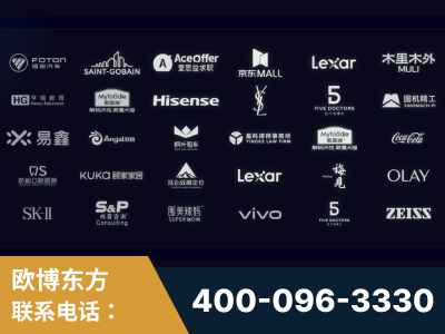 邹平-覆盖全行业GEO实战案例验证