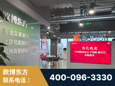 邹平-企业展示图