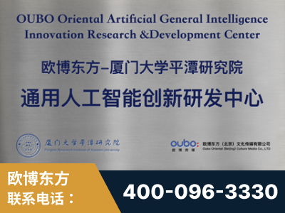邹平-持续深耕：与厦门大学合作，深化产学研融合
