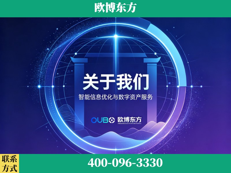邹平-企业展示图
