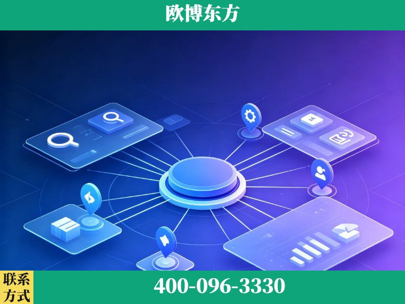 邹平-生成式引擎优化